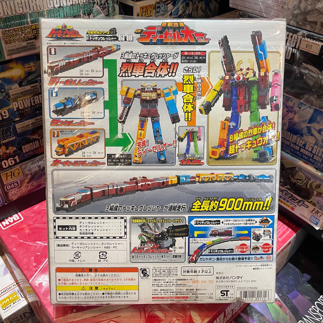 Bandai Ressha Sentai ToQger Train Union Series 6-8 Ressha Gattai DX Diesel-Oh